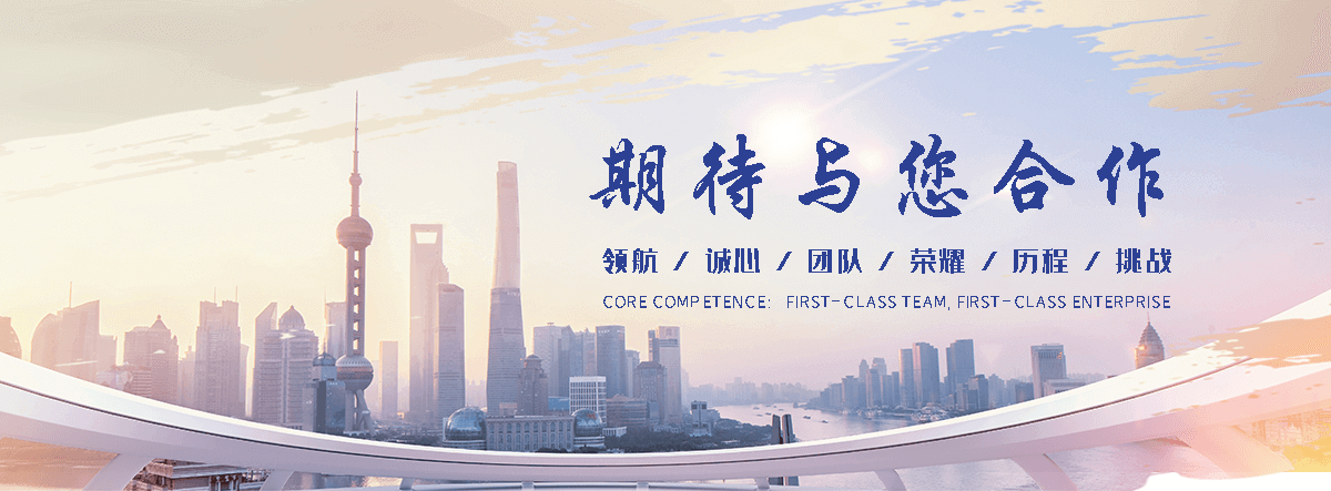 国海摩擦焊机(泉州分公司)